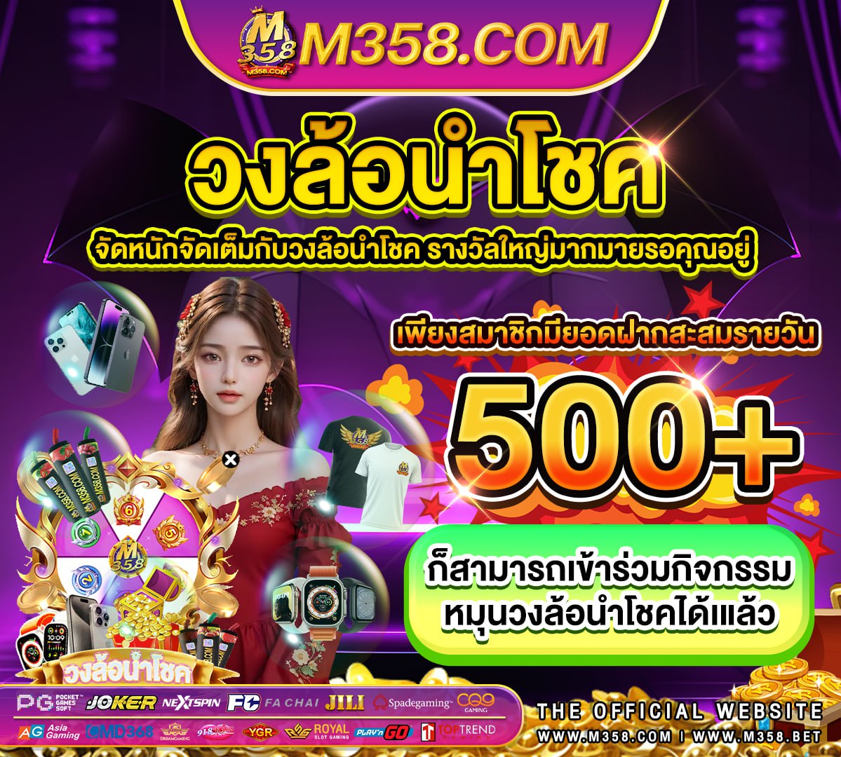 สล็อตpgทุน50 ทาง เขา mafia slot